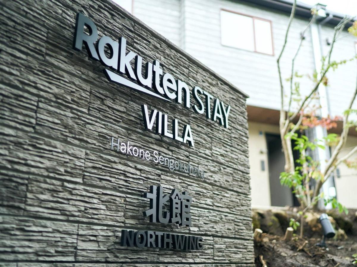 Rakuten Stay Villa Hakone Sengokuhara North Wing 101 Or 103 Bbq Terrace Capacity Of 10 Persons Exterior foto
